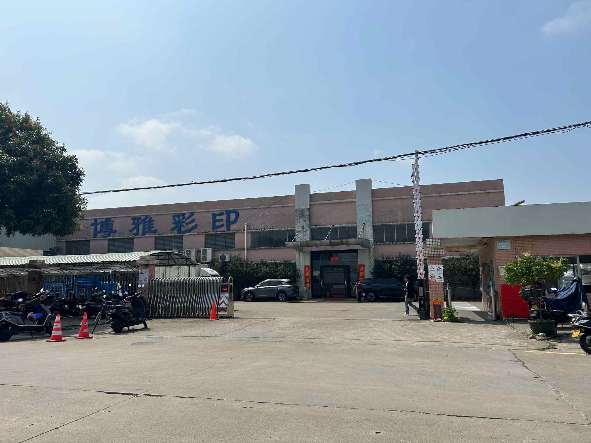 Custom Packaging Manufacturer in China -ZhongshanBoya